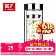 富光双层玻璃杯 高硼硅玻璃泡茶杯子 茶水分离杯 带茶隔商务水杯男士