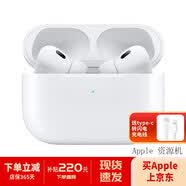 Apple/苹果AirPods 4代 主动降噪 / airpods pro3代/2代主动降噪无线蓝牙耳机 AirPods pro 2代【闪电接口】 标配