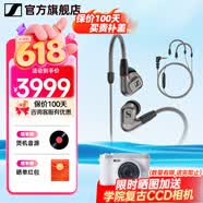 森海塞尔（Sennheiser）IE900/IE600/IE300旗舰级HIFI高保真超宽单动圈单元可拆卸MMCX挂耳式耳机 高保真发烧有线耳机耳塞 IE600+森海塞尔MMCX耳麦线