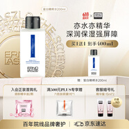 奥伦纳素（Erno Laszlo）蛋白精粹水爽肤水200ml保湿紧致舒缓修护 护肤精华水女友女神礼物