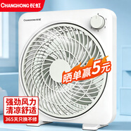 长虹（CHANGHONG）电风扇转页扇鸿运扇升降式家用立式落地扇宿舍卧室台地风扇遥控定时轻音节能电扇 桌面款【小巧不占地+2档风速+无转页】
