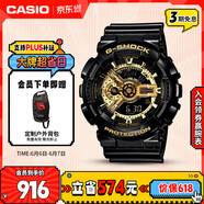 卡西欧（CASIO）手表男G-SHOCK黑金运动电子学生智能日韩表父亲节礼物GA-110GB-1A