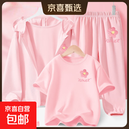 女童夏季套装2026新款运动服防晒三件套儿童夏装衣服 F花开K粉+F花开K嫩粉+F花开K粉 140