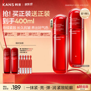 韩束红蛮腰爽肤水150ml精华抗皱紧致淡纹护肤化妆品男女生日礼物618