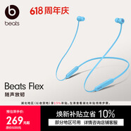 beats Flex 蓝牙无线 入耳式手机耳机【礼物】颈挂式耳机 带麦可通话 适用华为苹果耳机 冷焰蓝