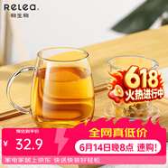 物生物（RELEA）玻璃杯泡茶杯茶水分离茶杯玻璃杯子办公室绿茶花茶泡茶杯冷水壶 大蘑菇-500ml