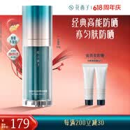 花西子【出游户外防晒】小黛伞防晒霜隔离霜35g贴服四效合一提亮618狂欢