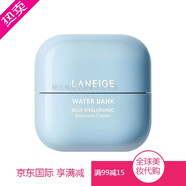 兰芝（LANEIGE）水酷高保湿特润乳液面霜清爽控油补水滋养润肤温和有效锁水50 水酷面霜50ml滋润型-新款