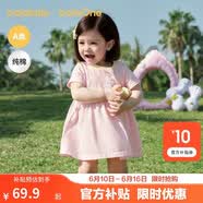 巴拉巴拉童装儿童连衣裙婴儿裙子2026夏装新款女童宝宝公主裙纯棉透气可爱