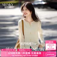 熙世界（sllsky）2026春季新款肌理感压花法式T恤设计感开叉长袖正肩上衣跨年穿搭 淡漠紫 L
