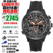西铁城（CITIZEN）空中之鹰系列光动能蓝宝石镜面多局电波防水夜光手表情人节礼物 空中之鹰黑鹰JY8035-04E光动能+电波
