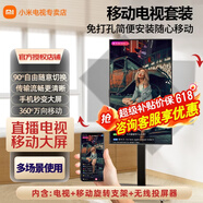 小米（MI） 电视55英寸4K超高清智能WiFi网络液晶平板电视机家用老人彩电 55英寸 电视+可移动旋转支架+无线投屏器