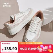 鸿星尔克板鞋女鞋夏季新款透气百搭休闲鞋厚底舒适运动鞋子丨惊鸿1.0
