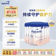爱他美（Aptamil）德国白金版 HMO婴儿奶粉1段(0-6个月)800g*6罐装 德国原装进口