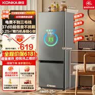 康佳（KONKA）【价保618】2026新款183两门双开门小户型电冰箱家用租房宿舍迷你低音节能不占地灰色AR-186G2