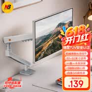 NB显示器支架 机械臂 电脑支架桌夹式底座 屏幕升降增高架 显示屏支架臂A5-XE苹果白17-32吋配卓威