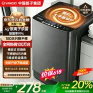 YANGZI扬子集团大容量波轮洗衣机全自动蓝光智能预约强力风干自清洁宿舍家用洗衣机洗烘一体小型甩干机 25kg洗烘一体【强力电机+10大程序】 波轮