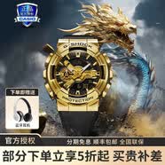 卡西欧（CASIO）学生表黑金GSHOCK双显运动防水腕表石英电子表送男友礼物520礼物 GM-110G-1A9P金色小钢炮