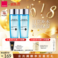 雅芳（AVON）新活深海修护活肌水100ml*2面部保湿化妆水柔肤水礼物