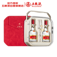 五粮液 普五八代 好事成双 浓香型白酒 52度 500ml*2瓶 礼盒装