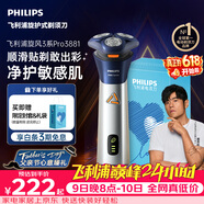 飞利浦【父亲节礼物】新款男士电动剃须刀旋风3系PRO刮胡刀 风驰切剃6D浮动刀头 送男生老公价保618