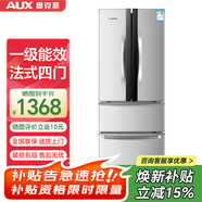 奥克斯（AUX）冰箱十字对开四开双开多开门家用大容量超薄冷藏冷冻保鲜节能电冰箱 【焕新补贴】278升一级能效 拉丝银