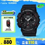 卡西欧（CASIO）手表男士G-SHOCK运动学生电子智能日韩表送男友礼物GA-120-1A