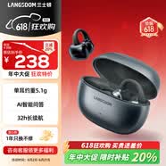 兰士顿蓝牙耳机耳夹式骨传导概念无线开放式不入耳运动跑步降噪智能AI耳机适用于苹果价保618 TS30曜石黑