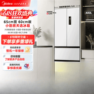 美的（Midea）418零嵌65cm宽超薄法式双开四门电冰箱小户型一级能效风冷 MR-418WFPE极地白 400L极地白