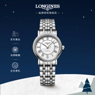 浪琴(Longines)瑞士手表 时尚系列 机械钢带女表 对表 L43214116 
