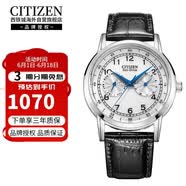 西铁城（CITIZEN）光动能机芯网红小蓝针双历显示防水皮带男表AO9000-06B