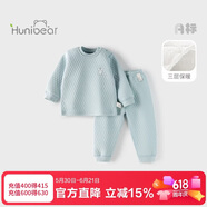 欢喜小熊6个月-3岁婴儿纯棉保暖内衣套装冬季三层保暖薄棉宝宝秋冬衣服