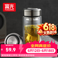 富光玻璃杯双层 带茶隔高硼硅玻璃水杯 茶水分离车载泡茶杯子男400ml