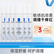 理肤泉（LA ROCHE-POSAY） 喷雾爽肤水舒缓调理大喷温泉水补水保湿舒缓敏感肌化妆水护肤品 温泉水喷雾50ml*6瓶