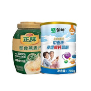 雅士利正味即食燕麦谷物冲饮膳食纤维营养早餐冲饮 900g麦片 700g奶粉（赠礼盒）