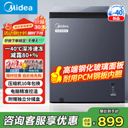 美的（Midea）冷柜 冰柜家用小型-40℃超低温速冻冷柜冷藏冷冻两用卧式冰箱一级能效 【重磅新品】-40℃玻璃面板 100L