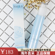 芙丽芳丝（Freeplus）保湿修护水润美容液50g 补水精华液 敏感肌
