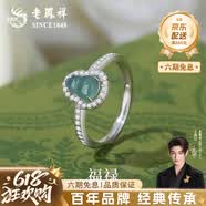 老凤祥S925银葫芦项链2026新款新中式翡翠吊坠锁骨生日礼物女送妈妈老婆 925银*翡翠葫芦戒指【品牌礼盒】