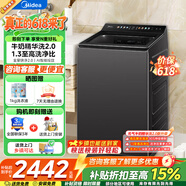 美的（Midea）元气 波轮洗衣机全自动家用 1.3至高洗净比12KG纯平大容量 阻尼玻璃门盖 炫彩触控大屏 强劲水流 波轮 12kg 智能投放|银离子除菌12F3
