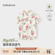 babylove【啵啵水果茶】婴儿连体衣夏季竹棉山茶纱布男女宝宝衣服薄款透气