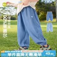 嘟嘟家宝宝天丝牛仔裤夏季儿童裤子轻薄男童防蚊裤女童休闲裤 牛仔蓝110