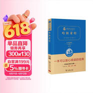 哈姆莱特 精装全译本 世界十大文学名著 精心挑选 名家推荐 商务印书馆出品