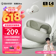 弱水时砂【重磅新品】琉璃Ultra无线蓝牙耳机琉璃X升级款入耳运动耳机抗风噪主动降噪HiFi音质超长续航学生 星云灰|深海级降噪+旗舰HiFi音质