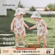 babylove【啵啵水果茶】婴儿包屁衣夏薄款竹棉山茶宝宝透气无袖三角哈衣