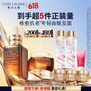 雅诗兰黛小棕瓶护肤品套装(精华50ml+眼霜15ml)化妆品礼盒生日礼物
