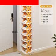 勤凯简易鞋架子鞋柜收纳神器创意多层家用门口浴室塑料宿舍简约置物架 【活力橙】长宽24*26CM 卖：6层【门后放置】高90CM