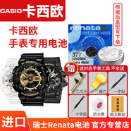 瑞纳达（RENATA） 卡西欧CASIO原装手表电池男女更换带工具圆纽扣电子SHE1.55v扭扣电子 1粒 SHE-5023