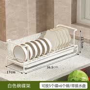 王宗廷（WANGZONGTING）厨房碗碟收纳架放碗架沥水架家用碗盘收纳盒橱柜内内置置物架神器 矿石升级款碗碟架
