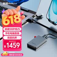 ThinkPlus联想出品 2TB移动固态硬盘Type-C USB3.2高速传输手机直连电脑外置存储器 TSU302系列 