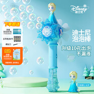 迪士尼（Disney）艾沙公主电动泡泡机儿童泡泡水玩具泡泡枪泡泡棒儿童节日礼物